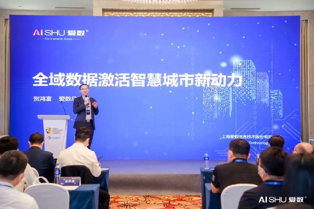 新型智慧城市建設(shè)如何發(fā)揮數(shù)據(jù)的價值？